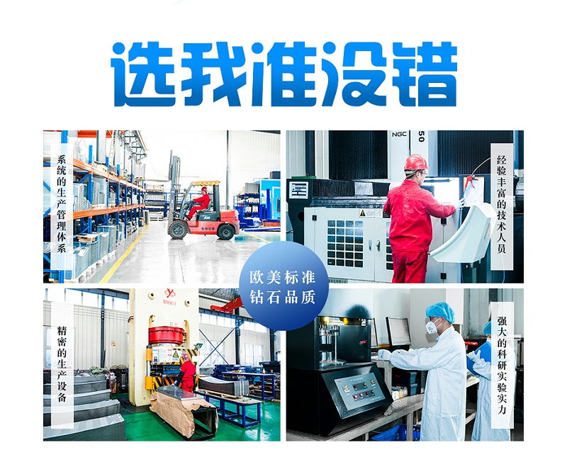 瑞普特歐美標準，鉆石品質(zhì)