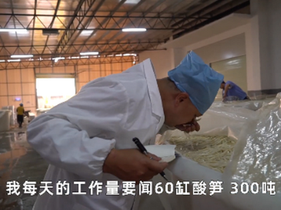 螺螄粉聞臭師年薪50萬日聞300噸酸筍，板式換熱器選型工程師：堅(jiān)持