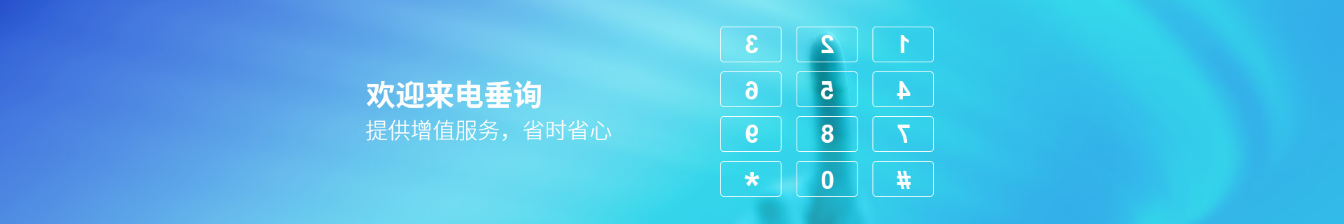 瑞普特，歡迎來(lái)點(diǎn)垂詢，提供增值服務(wù)，省時(shí)省心