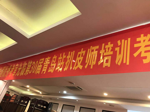 瑞普特參加網(wǎng)絡(luò)診斷會