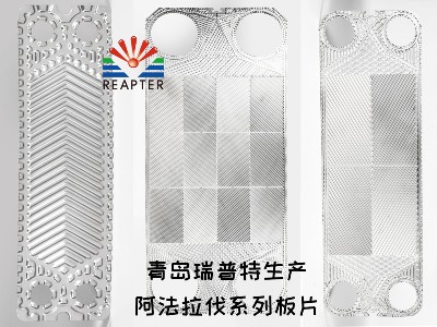 山東生產(chǎn)鈦鈀、哈氏合金、254smo、鎳板等板式換熱器板片的廠家哪家強
