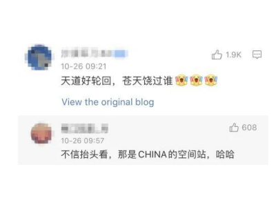 拒絕你是因?yàn)檫@次真的不行，中國空間站拒絕美國加入，板式換熱器too