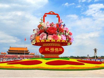 國(guó)慶越來(lái)越近，天安門(mén)花卉今日開(kāi)始布置，板式換熱器廠家這樣祝福祖國(guó)