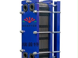 液壓油冷卻用板式換熱器油水互串怎么解決？瑞普特工廠首次公開